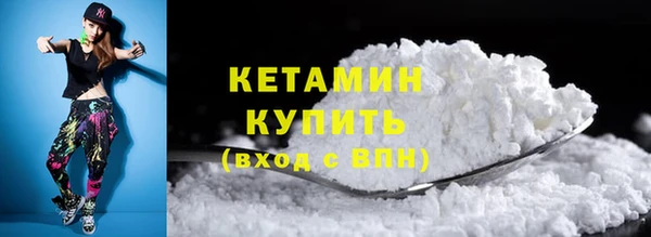 MDMA Волоколамск