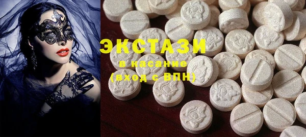 MDMA Premium VHQ Бородино