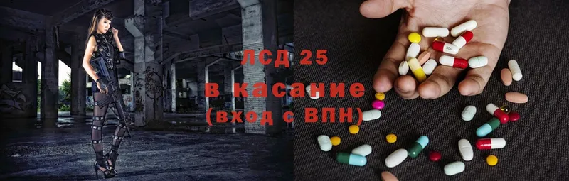 ЛСД экстази ecstasy  Ардатов 